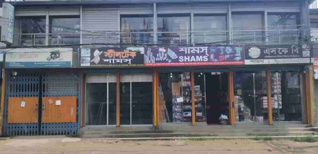 shams engineering